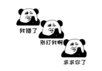 合规友好提示插图